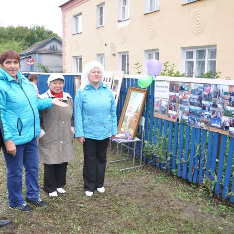 Выставка фотографий, посвящённая Красноярскому поселению.